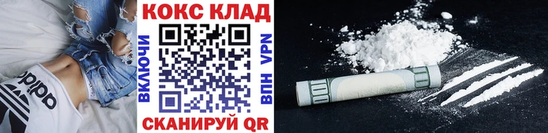 Магазины продажи наркотиков Уссурийск ГАШИШ  МДМА  А ПВП  Меф мяу мяу  Кокаин 