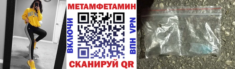 АМФЕТАМИН 97%  Уссурийск 
