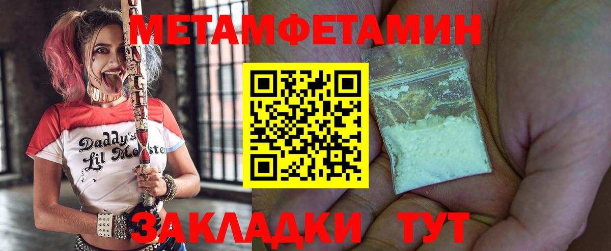 Амфетамин Розовый Уссурийск