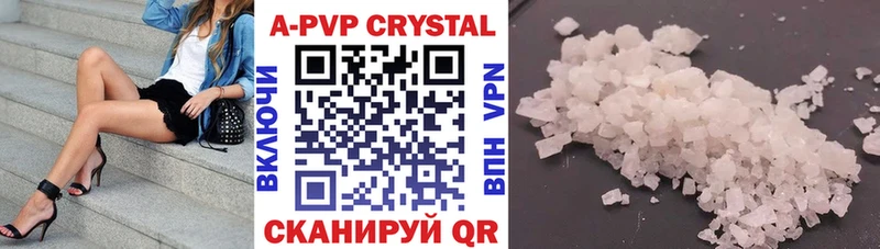 A PVP мука  Уссурийск 