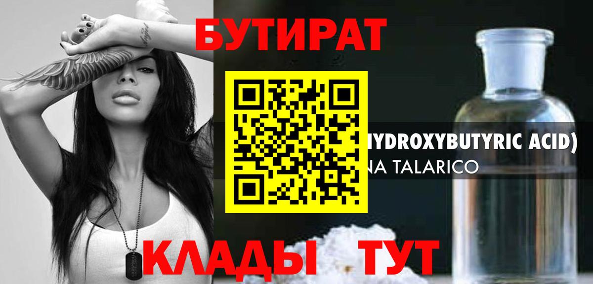 ГАШ  Cocaine  Мефедрон кристаллы  Вход с VPN  Уссурийск  Канабис  Каннабис 