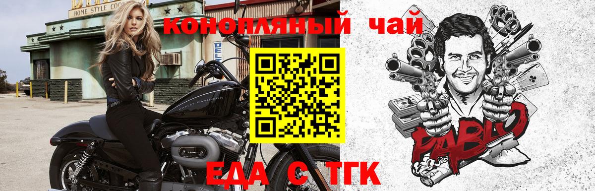 Canna-Cookies марихуана Уссурийск