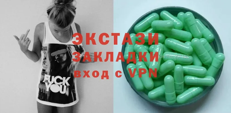 Ecstasy 99%  блэк спрут рабочий сайт  Уссурийск  где купить наркоту 