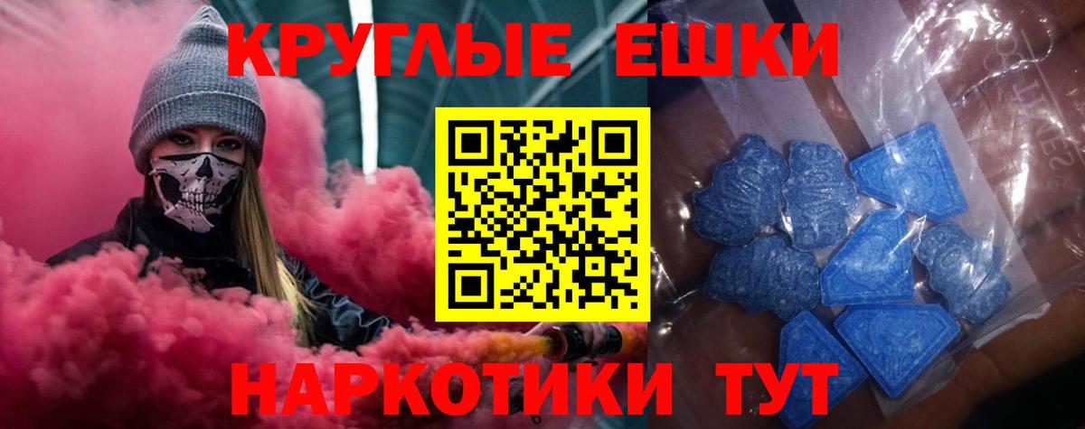 Ecstasy диски  где можно купить наркотик  omg tor  Вход с VPN  Ecstasy  Уссурийск 