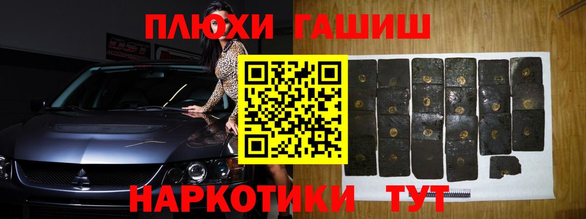 COCAIN Уссурийск