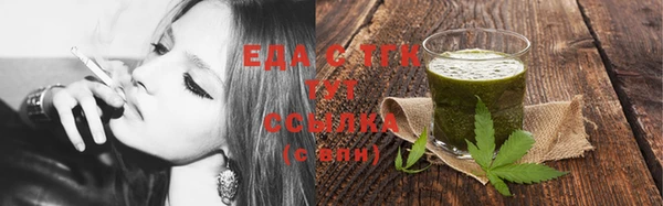 альфа пвп VHQ Мегион