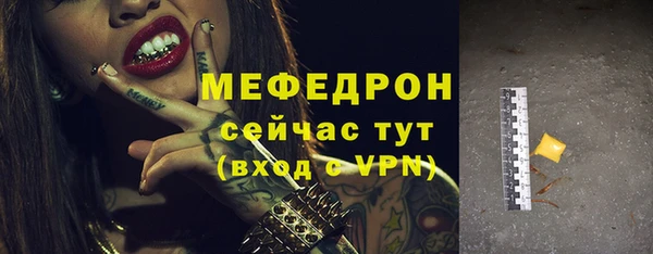 альфа пвп VHQ Мегион