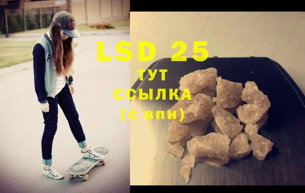 MESCALINE Медвежьегорск