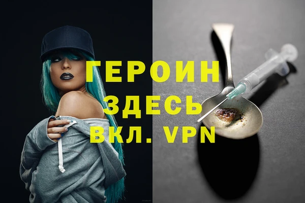 MDMA Premium VHQ Медногорск