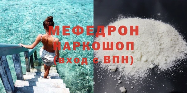 бошки Нестеровская