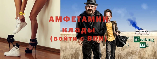 меф Магадан