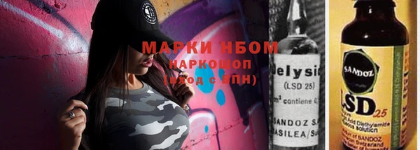альфа пвп VHQ Мегион