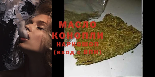 кокаин Слюдянка