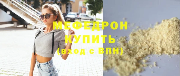 MESCALINE Медвежьегорск