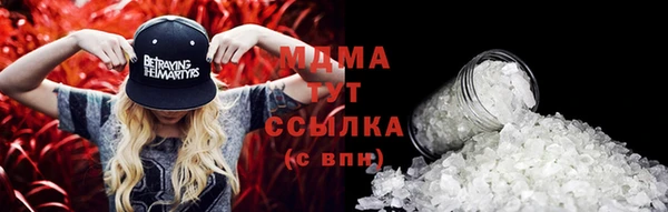 MDMA Premium VHQ Медногорск