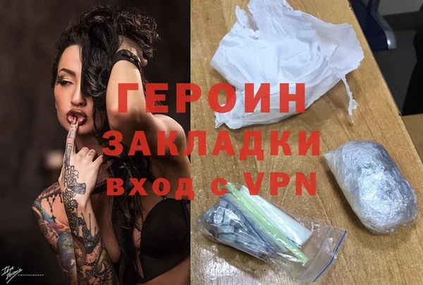 альфа пвп VHQ Мегион