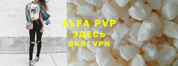 альфа пвп VHQ Мегион