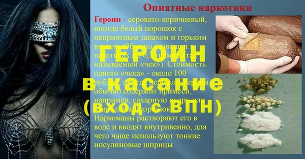 MDMA Premium VHQ Медногорск