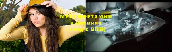 альфа пвп VHQ Мегион