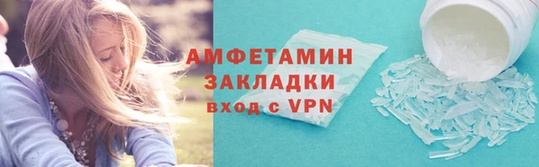 альфа пвп VHQ Мегион