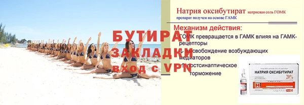 MDMA Premium VHQ Медногорск