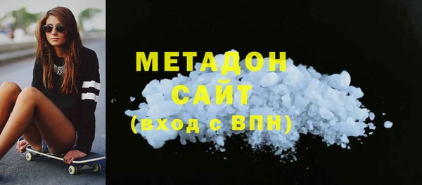 MDMA Premium VHQ Медногорск