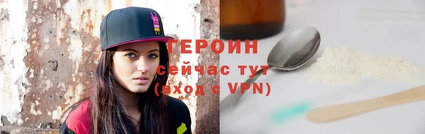 кокаин премиум Верея