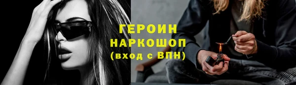 MESCALINE Медвежьегорск