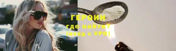 альфа пвп VHQ Мегион