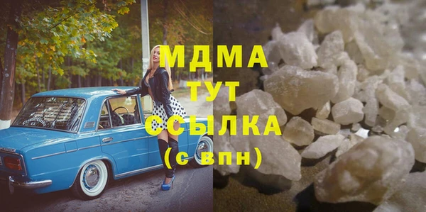 альфа пвп VHQ Мегион