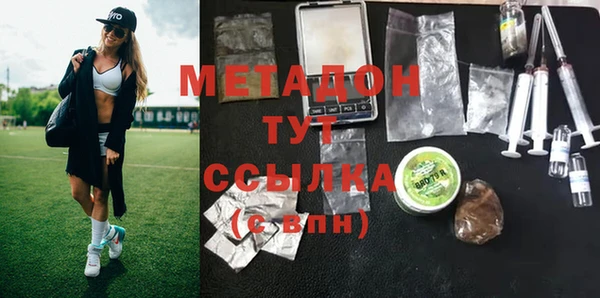 MDMA Premium VHQ Медногорск