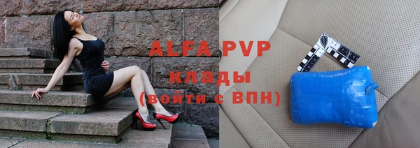 трава Снежинск