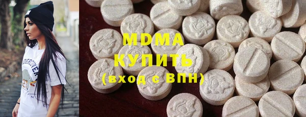 MDMA Premium VHQ Медногорск