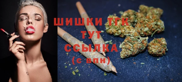 кристаллы Калининец