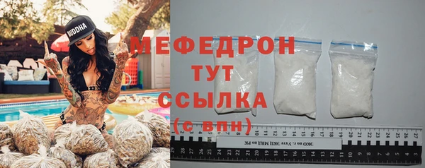 MDMA Premium VHQ Медногорск