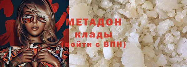 MDMA Premium VHQ Медногорск