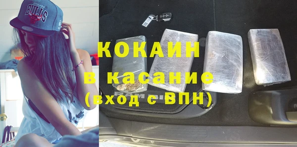 MDMA Premium VHQ Медногорск