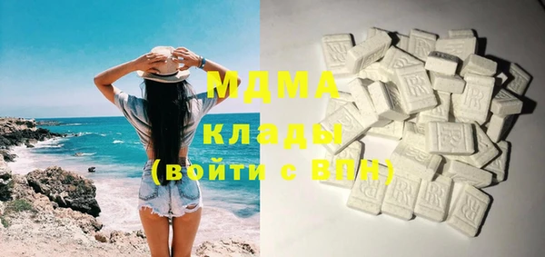 кокаин премиум Майский
