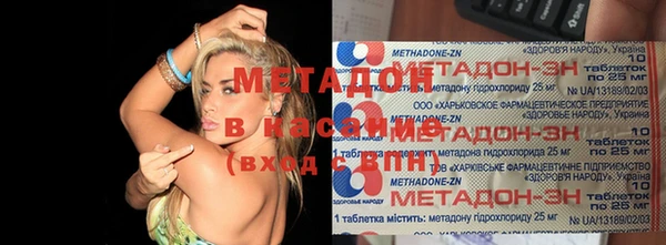 мескалин Верхний Тагил