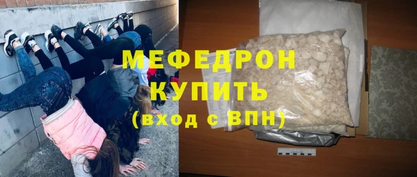 MESCALINE Медвежьегорск