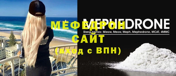 MDMA Premium VHQ Медногорск