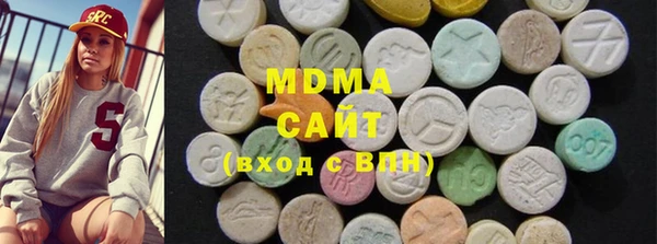 mdma Магас