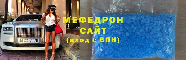 MESCALINE Медвежьегорск