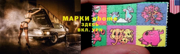 альфа пвп VHQ Мегион