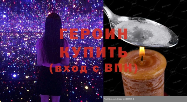 альфа пвп VHQ Мегион