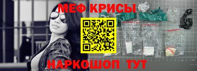 спайс Бийск