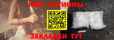 спайс Бийск