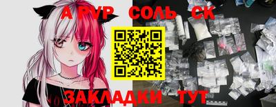 винт Абакан