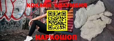ГАЛЛЮЦИНОГЕННЫЕ ГРИБЫ Беслан