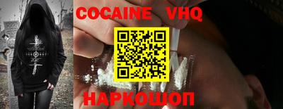 спайс Бийск